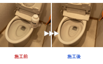 トイレのつまり